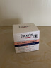 優(yōu)色林（Eucerin）美國進口Eucerin優(yōu)色林保濕抗皺修護細紋抗紅面霜48g 敏感肌可用 抗皺晚霜 48g 曬單實拍圖