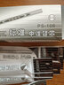 寶克（BAOKE）PS106筆芯中性筆芯 商務辦公水筆替芯 通用學生考試水筆芯 學習辦公用品文具 24支 0.5黑 PS106 筆芯 曬單實拍圖