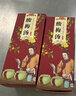本草方源中藥店 中藥批發(fā) 中藥材膏方 中草藥材咨詢(xún) 服務(wù)5單先咨詢(xún) 未咨詢(xún)拍下不發(fā)貨 曬單實(shí)拍圖