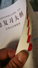 【備考2026】高考總復習大綱語(yǔ)文數學(xué)英語(yǔ)物理化學(xué)生物政治歷史地理新高考全考點(diǎn)分條普查高考總復習考綱攻略開(kāi)明出版社 【2026高考適用】語(yǔ)文古詩(shī)文練記查 曬單實(shí)拍圖