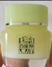 百雀羚面霜 水嫩倍現(xiàn)保濕精華霜50g 補水滋潤品質(zhì)國貨520中秋送禮 曬單實拍圖