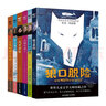 白鯨國際大獎作家書(shū)系第六輯（全6冊） 曬單實(shí)拍圖