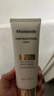 MAMONDE護膚品套裝素方花凈白修護美白淡斑水乳全套補水保濕提亮膚色 潔面乳100g 曬單實(shí)拍圖