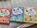 姜小牙上學(xué)記全套一年級二年級三年級四年級注音版我的變形記江小牙將上學(xué)記張小牙三四五六年級我的變形記單 【注音版】姜小牙上學(xué)記 曬單實拍圖