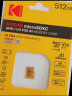 柯达（Kodak）256GB TF（MicroSD）任天堂switch内存卡NS掌机游戏机扩展存储卡 A1 U3 V30 高速读取达100MB/s 实拍图