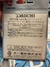 南北日本大一針魚鉤新關東無倒刺魚鉤鯽鯉魚釣針鋒利貫穿釣魚配件鉤子 新關東（無刺）1包 0.8號 曬單實拍圖