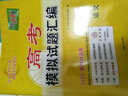 【四川專用】天利38套四川新高考模擬試題匯編高三總復(fù)習(xí)資料一輪復(fù)習(xí)試卷全套套卷高三模擬試卷匯編詳解全套天利三十八套官方旗艦店 2026高考模擬全國(guó)卷II卷 語(yǔ)文 曬單實(shí)拍圖