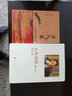 徒步入藏:1951年隨軍進(jìn)藏紀(jì)實(shí) 當(dāng)代中國(guó)出版社 高平 著 書籍 曬單實(shí)拍圖