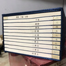 四書五經(jīng) 大字本 宣紙線裝一函十一冊繁體豎排 中華書局 論語 大學(xué) 中庸 孟子 詩 書 禮 易 左傳 曬單實(shí)拍圖