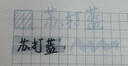 斑馬牌日本ZEBRA斑馬熒光筆WKT7學(xué)生用淡色系雙頭記號筆彩色做筆記粗劃重點(diǎn)標記筆全色系套裝涂鴉手賬筆 柔和蘇打藍-MSOB 曬單實(shí)拍圖