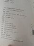 瀕湖脈學(xué) 奇經(jīng)八脈考/中醫(yī)古籍名家點評叢書 曬單實拍圖
