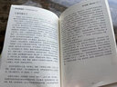 散文向你微笑：吳然的24堂語(yǔ)文課 曬單實(shí)拍圖