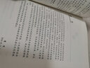 國(guó)際商務(wù)案例集：國(guó)際企業(yè)經(jīng)營(yíng)與管理案例 曬單實(shí)拍圖