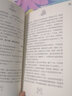 尼姆的老鼠：真相大白（美國紐伯瑞兒童文學(xué)金獎、國家圖書獎、馬克·吐溫獎等諸多獎項?。?曬單實拍圖