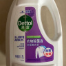 滴露（Dettol）衣物除菌液薰衣草 1.5L高效除螨 杀菌99.9% 可配消毒液洗衣液用 实拍图