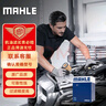 馬勒機油濾芯機濾/濾清器/格OC1551(適用于瑞風(fēng)S5 1.8T/2.0T) 曬單實(shí)拍圖