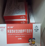 [金力舒]阿莫西林克拉維酸鉀干混懸劑 0.2285g*6袋 5盒裝 曬單實(shí)拍圖