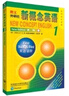 【新版】新概念英語1點(diǎn)讀版 第一冊教材 英語入門自學(xué)零基礎(chǔ) 正版 朗文外研社 曬單實(shí)拍圖