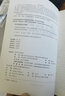 大學(xué)生職業(yè)生涯規劃 曬單實(shí)拍圖