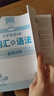英語四級真題集訓 2025年12月考試 華研外語 大學英語4級歷年真題試卷語法詞匯閱讀聽力寫作翻譯2025.6 曬單實拍圖