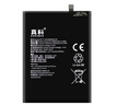真科適用 華為mate8 mate7 mate9/pro mate10 mate20/X手機電池更換 華為mate9【MHA-AL00/TL00】 曬單實(shí)拍圖