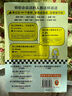 特別會(huì )說(shuō)話(huà)的人都這樣說(shuō)話(huà) 大野萌子著(zhù) 高情商 勵志  職場(chǎng)會(huì )說(shuō)話(huà) 中信書(shū)店 曬單實(shí)拍圖