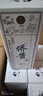 僑醬 純境 醬香型 純糧釀造 貴州茅臺鎮 3年壇儲 3年基酒+15年老酒 53%vol 500mL 6瓶 53 曬單實(shí)拍圖