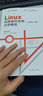 Linux網(wǎng)絡(luò )操作系統任務(wù)教程 十三五規劃 曬單實(shí)拍圖