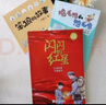 【多年級可選】25年秋季四川典耀共讀二年級課外必讀閱讀書(shū)目教材配套閱讀 父與子父愛(ài)的力量 雞毛鴨和鴨毛雞 笨狼的故事笨狼的理想 小巴掌童話(huà)阿胖熊和瘦瘦鼠 2年級上冊課外書(shū)閱讀 【25年秋季書(shū)目】二年級 曬單實(shí)拍圖