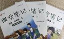 2025秋 新教材課堂筆記七年級上下冊語文數(shù)學(xué)英語書人教版全套教材正版 初中初一7下課本語數(shù)英學(xué)霸隨堂同步練習(xí)冊人教課前預(yù)習(xí)課后復(fù)習(xí)教材同步全解 七年級上冊【語數(shù)英】人教版 曬單實(shí)拍圖