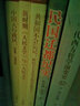 藝術(shù)學(xué)綱要 曬單實拍圖