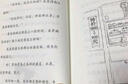 童話(huà)小巴士系列橋梁書(shū)：書(shū)包去遠足 3-9漢字啟蒙階段適讀（啟發(fā)出品） 曬單實(shí)拍圖