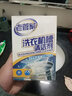 老管家洗衣機槽清潔劑清洗劑波輪滾筒式洗衣機內膽除垢劑 375g 1盒 【櫻花奢香】 曬單實(shí)拍圖