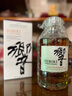 山崎/白州/響威士忌賓三得利原瓶進(jìn)口單一麥芽日本威士忌洋酒 響和風(fēng)醇韻【帶盒】700mL1瓶 曬單實(shí)拍圖