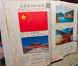 2025斗半匠課堂筆記一年級(jí)上冊(cè)語(yǔ)文人教版黃岡學(xué)霸筆記教材全解小學(xué)一年級(jí)同步教材課前預(yù)習(xí)課后復(fù)習(xí)輔導(dǎo)書 曬單實(shí)拍圖