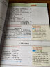 2026春百川小學(xué)教材解讀五年級上下冊語(yǔ)文數學(xué)英語(yǔ)同步課本全解輔導資料 【2本】下冊 語(yǔ)文人教版+數學(xué)人教版 五年級 曬單實(shí)拍圖