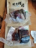 笆竹園 恩施土家后腿臘肉柴火煙熏臘味坐墩肉傳統(tǒng)煙熏臘肉特產(chǎn)咸肉風(fēng)味 2.5kg 曬單實(shí)拍圖