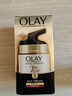 玉蘭油（OLAY）玉蘭油多效修護防曬霜七重功效面部隔離素顏霜bb霜 七夕節(jié)禮物 OLAY多效修護防曬霜日霜50g/1瓶 曬單實拍圖