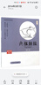 【大字版全5冊 蔡志忠漫畫(huà)佛學(xué)系列讀本】正版現貨 佛陀說(shuō)心經(jīng)金剛經(jīng)六祖壇經(jīng)禪說(shuō) 蔡志忠編繪 漫畫(huà)書(shū)籍 少兒讀物寒暑假閱讀暢銷(xiāo)書(shū) 【單冊大字版】蔡志忠佛學(xué)漫畫(huà)系列 六祖壇經(jīng) 曬單實(shí)拍圖