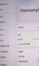小米 華為 榮耀 蘋果 Apple 聯(lián)想小新 Oppo Vivo 三星 一加 拯救者 iPad 百元 千元 學生 網(wǎng)課 二手平板電腦 榮耀 曬單實拍圖