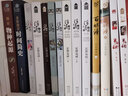 浮生物語(yǔ)外傳 七夜 曬單實(shí)拍圖