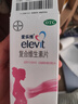 [愛(ài)樂(lè )維]復合維生素片 40片 1盒裝 40片 愛(ài)樂(lè )維 曬單實(shí)拍圖