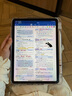 圖拉斯【全新升級丨銷(xiāo)額第一】2025iPadPro新款Mini7鋼化膜 Air7第11代/10/6平板保護AR高清抗藍光抗指紋 【2024年iPad Pro】11英寸 【頂配升級版】 曬單實(shí)拍圖