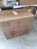 金六福 臻品鑒藏 53度 500ml*6 整箱裝 清香型白酒【中秋送禮】 曬單實(shí)拍圖