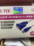 力特ZE394C/658C USB轉串口線(xiàn)RS232工業(yè)級COM口DB9針公頭pl2303芯片 ZE658*3米 曬單實(shí)拍圖