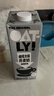 OATLY噢麥力咖啡大師燕麥奶 咖啡伴侶谷物植物蛋白飲料1L*6箱裝 曬單實(shí)拍圖