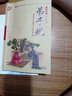 【現貨包郵】國學(xué)誦讀本：弟子規書(shū)正版注音版國學(xué)版小學(xué)生兒童帶拼音版完整版兒童國學(xué)經(jīng)典u+ 曬單實(shí)拍圖