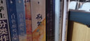 一萬次心動(dòng) 番外篇（全2冊(cè)） 曬單實(shí)拍圖