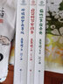 【全新正版】歡喜人間豐子愷人生集全3冊 值得珍藏一生的收藏本漫畫(huà)散文詩(shī)作讀豐子愷做個(gè)可愛(ài)而有趣的大人 好花時(shí)節不 標準 曬單實(shí)拍圖