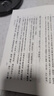 漢書 全12冊 中華書局 點校本二十四史繁體豎排系列 新華書店旗艦店國學古籍正版圖書書籍 史記 全10冊 曬單實拍圖